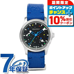 �_10%OFF+�����9�{��21��10�����^ �O�b�` �W�[�^�C�����X �N�H�[�c �d�r�� �r���v �u�����h ���f�B�[�X GUCCI YA1264183 �A�i���O �u���b�N �u���[ �� �X�C�X�� ���� ������� �h�� �y�� �ؚ� ���킢