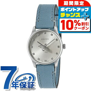 �_10%OFF�N�[�|����GW����^ �O�b�` �W�[�^�C�����X �N�H�[�c �d�r�� �r���v �u�����h ���f�B�[�X GUCCI YA1265039 �V���o�[ ���C�g�u���[ �X�C�X�� ���� ������� �h�� �y�� �ؚ� ���킢�� �v���[