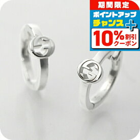 ＼全品10%OFF★21日10時迄／ グッチ ピアス レディース ブランド GUCCI インターロッキング ロゴ フープ 両耳用 796323 J8400 8106 シルバー アクセサリー