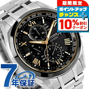 �_10%OFF�N�[�|���^ �V�`�Y�� �A�e�b�T KIZASHI Collection �G�R�E�h���C�u�d�g �r���v �u�����h �����Y �`�^�� ���ʌ��� �N���m�O���t �d�g�\�[���[ CITIZEN ATTESA AT8244-57E �A�i���O �u���b�N �� ���{