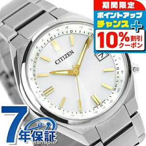 �_18�����聚10%OFF+�����3�{�^ �V�`�Y�� �R���N�V���� �_�C���N�g�t���C�g �G�R�h���C�u�d�g �r���v �u�����h �����Y �`�^�� �d�g�\�[���[ CITIZEN COLLECTION CB1160-55A �A�i���O �V���o�[ ���{�� 