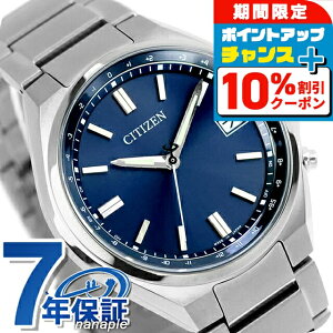 �_18�����聚10%OFF+�����3�{�^ �V�`�Y�� �R���N�V���� �_�C���N�g�t���C�g �G�R�h���C�u�d�g �r���v �u�����h �����Y �`�^�� �d�g�\�[���[ CITIZEN COLLECTION CB1160-55L �A�i���O �l�C�r�[ ���{�� 