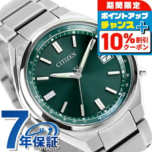 �_18�����聚10%OFF+�����3�{�^ �V�`�Y�� �R���N�V���� �_�C���N�g�t���C�g �G�R�h���C�u�d�g �r���v �u�����h �����Y �`�^�� �d�g�\�[���[ CITIZEN COLLECTION CB1160-55W �A�i���O �O���[�� ���{�� 