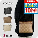 ＼10%OFFクーポン＆最大43倍／ コーチ ショルダーバッグ レディース ブランド アウトレット COACH f29210 CCQ21 バッグ 選べるモデル シグネチャー 黒 ブラック ブラウン ベージュ 斜めがけ 高級 おしゃれ プレゼント 女性 実用的 かわいい