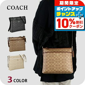 ＼4/18限定★10%OFF+さらに4倍／ コーチ ショルダーバッグ レディース ブランド アウトレット COACH f29210 CCQ21 バッグ 選べるモデル シグネチャー 黒 ブラック ブラウン ベージュ 斜めがけ 高級 おしゃれ プレゼント 女性 実用的 かわいい