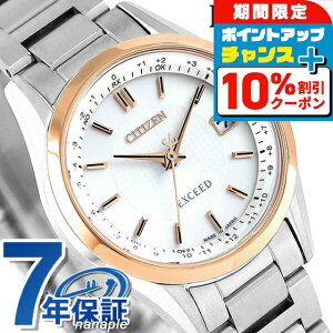 �_20�����聚10%OFF+�����12�{�^ �V�`�Y�� �G�N�V�[�h �d�g�\�[���[ �`�^�� ���f�B�[�X ES9374-53A CITIZEN EXCEED �r���v �\�[���[�d�g�r���v �\�[���[�d�g���v ���v ���� �u�����h ������� �h�� �y