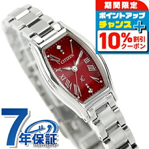 �_10%OFF�N�[�|����GW����^ �V�`�Y�� �N���X�V�[ �G�R�E�h���C�u �r���v �u�����h ���f�B�[�X ���ʌ��� �_�C�������h �\�[���[ CITIZEN xC EW5541-50W �A�i���O ���b�h �� ���{�� ������� �h�� �y��