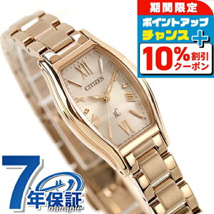 �_10%OFF�N�[�|����21��10���܂Ł^ �V�`�Y�� �N���X�V�[ �G�R�E�h���C�u �r���v �u�����h ���f�B�[�X �\�[���[ CITIZEN xC EW5546-56X �A�i���O �x�[�W�� �s���N�S�[���h ���{�� ������� �h�� �y�� 