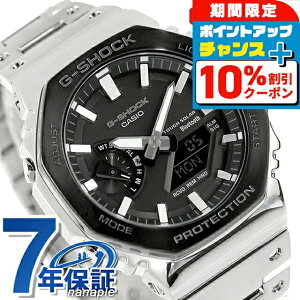 �_20�����聚10%OFF+�����12�{�^ g�V���b�N �W�[�V���b�N 2100 G-SHOCK �t�����^�� 2100�V���[�Y �\�[���[ GM-B2100BT-1A Bluetooth �����Y �r���v �u�����h �J�V�I casio �A�i�f�W �u���b�N �� ������� �h��