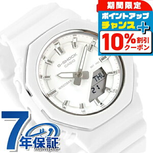 �_10%OFF�N�[�|����21��10���܂Ł^ g�V���b�N �W�[�V���b�N G-SHOCK �N�H�[�c �d�r�� GMA-P2110-7A ���f�B�[�X �r���v �u�����h �J�V�I casio �A�i�f�W �z���C�g �� ������� �h�� ������ �傫�� �v���[