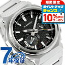 ＼10%OFFクーポン＆最大43倍／ gショック ジーショック G-SHOCK G-STEEL GST-B1000 Series タフソーラー（ソーラー充電システム） GST-B1000D-1A Bluetooth メンズ 腕時計 ブランド カシオ casio アナログ ブラック 黒 おしゃれ 防水 軽い プレゼント 男性 実用的