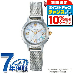 �V�`�Y�� �E�B�b�J UNIVERSAL ���胂�f�� �f��w�E�B�L�b�h �i���̖񑩁x�u�O�����_�v���f�� �\�[���[�e�b�N �r���v �u�����h ���f�B�[�X ���ʌ��� CITIZEN wicca KH4-912-21 �A�i���O �z���C�g�V�F��