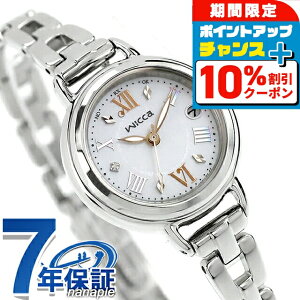 �_20�����聚10%OFF+�����12�{�^ �V�`�Y�� �E�B�b�J ���胂�f�� �\�[���[�e�b�N�d�g �r���v �u�����h ���f�B�[�X ���ʌ��� �ւ��x���g �d�g�\�[���[ CITIZEN wicca KL0-511-21 �A�i���O �z���C�g�V�F