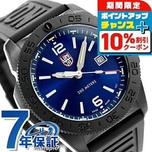 �_20�����聚10%OFF+�����12�{�^ ���~�m�b�N�X PACIFIC DIVER 3120 SERIES �N�H�[�c �d�r�� �r���v �u�����h �����Y LUMINOX 3123.B �A�i���O �l�C�r�[ �u���b�N �� �X�C�X�� ������� �h�� ������ �傫�� 