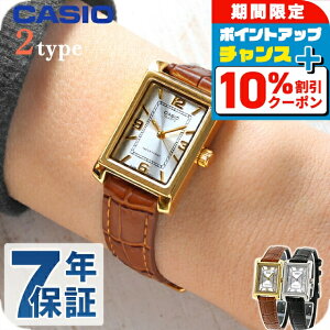 �_10%OFF�N�[�|����GW����^ �J�V�I �`�[�v�J�V�I CASIO �N�H�[�c �d�r�� LTP-1234L �X�^���_�[�h �C�O���f�� ���f�B�[�X �`�v�J�V �r���v �u�����h �J�V�I casio �A�i���O �V���o�[ �I�ׂ郂�f�� ��