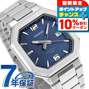 �_10%OFF�N�[�|����GW����^ �J�V�I �`�[�v�J�V�I CASIO �X�^���_�[�h �N�H�[�c �d�r�� MTP-B195D-2AV �C�O���f�� �����Y �`�v�J�V �r���v �u�����h �J�V�I casio �A�i���O �u���[ ������� �h�� ����