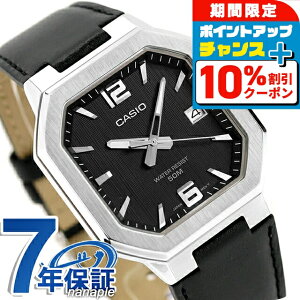 �_10%OFF�N�[�|����GW����^ �J�V�I �`�[�v�J�V�I CASIO �X�^���_�[�h �N�H�[�c �d�r�� MTP-B195L-1AV �C�O���f�� �����Y �`�v�J�V �r���v �u�����h �J�V�I casio �A�i���O �u���b�N �� ������� �h�� 