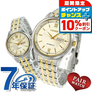 �_10%OFF�N�[�|����GW����^ �y�A�E�H�b�` �V�`�Y���R���N�V���� �v�w �J�b�v�� �L�O�� �����Y ���f�B�[�X �r���v �u�����h ������ ���� CITIZEN COLLECTION NY4057-63P PD7154-61P ������� �h�� �v���[��