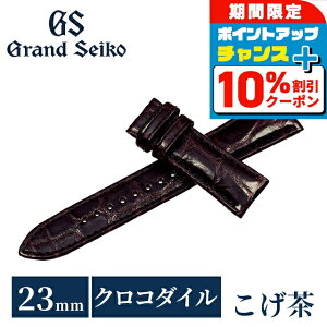 �_4/18���聚10%OFF+�����4�{�^ �O�����h�Z�C�R�[ ���� ���� ���v�x���g 23mm �ւ��x���g �u�����h �����Y Grand Seiko RG03W23BN ������