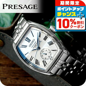 �_10%OFF�N�[�|���^�y���ۂݕt�z �Z�C�R�[ �v���U�[�W�� �N���V�b�N�V���[�Y �N���t�c�}���V�b�v ����_�C���� �������� �r���v �u�����h �����Y �R�A�V���b�v��p ���ʌ��� SEIKO PRESAGE SART013 