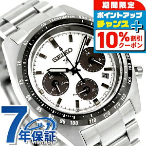 �_20�����聚10%OFF+�����12�{�^ �Z�C�R�[ �v���X�y�b�N�X �X�s�[�h�^�C�}�[ �\�[���[ �r���v �u�����h �����Y �N���m�O���t SEIKO PROSPEX SBDL125 �A�i���O �z���C�g �� ������� �h�� ������ �傫