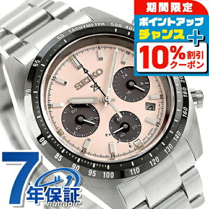 �_20�����聚10%OFF+�����12�{�^ �Z�C�R�[ �v���X�y�b�N�X �X�s�[�h�^�C�}�[ �\�[���[ �r���v �u�����h �����Y �N���m�O���t SEIKO PROSPEX SBDL127 �A�i���O �N���V�b�N���[�Y ������� �h�� ������