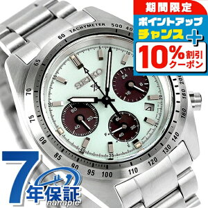 �_18�����聚10%OFF+�����3�{�^ �Z�C�R�[ �v���X�y�b�N�X �X�s�[�h�^�C�}�[ �\�[���[ �r���v �u�����h �����Y �N���m�O���t SEIKO PROSPEX SBDL129 �A�i���O �I�p�[���O���[�� ������� �h�� ������ 