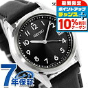 ＼全品10%OFF★21日10時迄／ セイコーセレクション 2026 Raise the Future Limited Edition 電波ソーラー 腕時計 ブランド メンズ 数量限定 SEIKO SELECTION SBTM363 アナログ ブラック 黒 日本製 おしゃれ 防水 プレゼント 男性 実用的