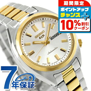 �_10%OFF�N�[�|����GW����^ �Z�C�R�[5 �X�|�[�c SNXS Series �������� �r���v �u�����h ���f�B�[�X Seiko 5 Sports SRRA012 �A�i���O �z���C�g�V���o�[ �S�[���h �� ���{�� ������� �h�� �y�� �ؚ� ����
