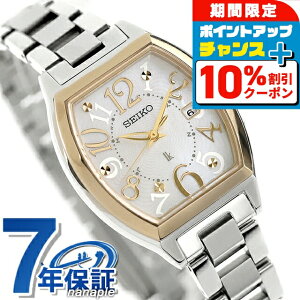 �_10%OFF�N�[�|����GW����^�y�N���A�P�[�X�t�z �Z�C�R�[ ���L�A Happy Collection �d�g�\�[���[ �r���v �u�����h ���f�B�[�X �`�^�� SEIKO LUKIA SSQW100 �A�i���O �z���C�g�V�F�� �� ���{�� ������� �h