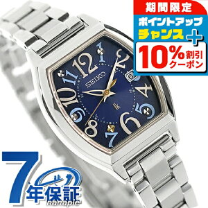 �y�X�}�z�X�g���b�v�t�z �Z�C�R�[ ���L�A Happy Collection Made With Liberty Fabric Limited Edition �d�g�\�[���[ �r���v �u�����h ���f�B�[�X �`�^�� ���ʌ��� �ւ��x���g SEIKO LUKIA SSQW103 �A�i���O ������