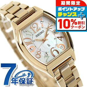 �y�X�}�z�X�g���b�v�t�z �Z�C�R�[ ���L�A Happy Collection Made With Liberty Fabric Limited Edition �d�g�\�[���[ �r���v �u�����h ���f�B�[�X �`�^�� ���ʌ��� �ւ��x���g SEIKO LUKIA SSQW104 �A�i���O ���{�� 