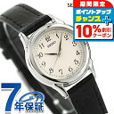＼10%OFFクーポン＆最大43倍／ セイコーセレクション スピリット クオーツ 腕時計 レディース SEIKO SELECTION STTC005 アナログ ホワイト ブラック 黒 日本製 ブランド おしゃれ 防水 軽い 華奢 かわいい プレゼント 女性 実用的