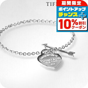 �_10%OFF+�����9�{��21��10�����^ �e�B�t�@�j�[ �u���X���b�g ���f�B�[�X �u�����h TIFFANY&Co. Return to Tiffany Lovestruck Heart Tag Bracelet small �n�[�g 73478154 �V���o�[ �A�N�Z�T���[