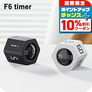 �_10%OFF+�����3�{��2/18����^ �L�b�`���^�C�}�[ �f�W�^�� ���₷�� ���ʒ��� ���p�` ������� ���킢�� ���� �R���p�N�g ������ �[�d���i�^�C�vC�j�d�r�s�v �� �� �׋� �w�K�p TIMER-F6 �I��