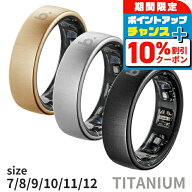 ＼4/20限定★10%OFF+さらに4倍／ ブリング Pro G1 充電式クォーツ スマートリング ブランド メンズ レデ…