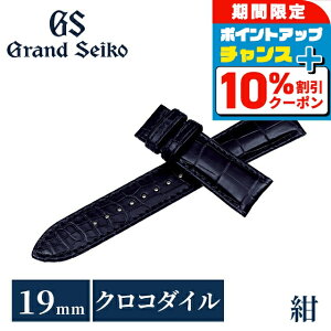 �_4/18���聚10%OFF+�����4�{�^ �O�����h�Z�C�R�[ ���� ���� ���v�x���g 19mm �ւ��x���g �u�����h �����Y Grand Seiko XGL00519 �l�C�r�[