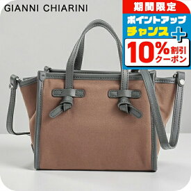 ＼10%OFFクーポン★21日10時まで／ ジャンニキアリーニ ハンドバッグ メンズ ブランド GIANNI CHIARINI ITALY BS 8065 CNV-SE CIOCCOLATO CIOCCOLATO
