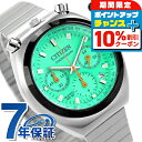 ＼10%OFF／ シチズン コレクション レコードレーベル PLAYGROUND Edition 特定店限定モデル TSUNO CHRONO クオーツ 腕時計 ブランド メンズ 流通限定 数量限定 クロノグラフ CITIZEN RECORD LABEL AN3660-73X アナログ グリーン おしゃれ 防水 プレゼント 男性 実用的