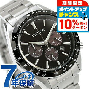 �_10%OFF�N�[�|���^ �V�`�Y�� �R���N�V���� �G�R�h���C�u �r���v �u�����h �����Y �N���m�O���t �\�[���[ CITIZEN COLLECTION CA4764-57E �A�i���O �u���b�N �� ������� �h�� �v���[���g �j�� ���p�I