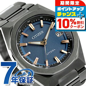 �_10%OFF�N�[�|����GW����^ �V�`�Y�� �A�e�b�T �_�C���N�g�t���C�g ACT Line �G�R�E�h���C�u�d�g �r���v �u�����h �����Y �`�^�� �d�g�\�[���[ CITIZEN ATTESA CB3045-61L �A�i���O �u���[ �u���b�N �� 