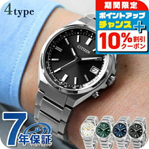 �_10%OFF+�����3�{�^ �V�`�Y�� �R���N�V���� �_�C���N�g�t���C�g �G�R�h���C�u�d�g �r���v �u�����h �����Y �`�^�� �d�g�\�[���[ CITIZEN COLLECTION �A�i���O ���{�� �I�ׂ郂�f�� CB1160-55E CB1160-55L