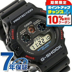 �_10%OFF�N�[�|����GW����^ g�V���b�N �W�[�V���b�N G-SHOCK DIGITAL 5900 SERIES �N�H�[�c �d�r�� DW-5900U-1 �����Y �r���v �u�����h �J�V�I casio �f�W�^�� �u���b�N �� ������� �h�� �y�� �v���[���g �j
