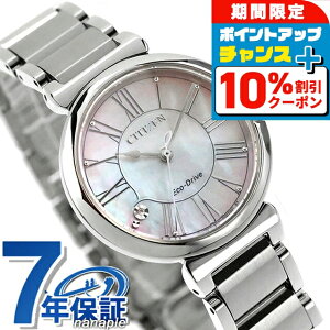 �_10%OFF�N�[�|����GW����^ �V�`�Y�� �G�� ROUND Collection �G�R�h���C�u �r���v �u�����h ���f�B�[�X �_�C�������h �\�[���[ CITIZEN L EM1060-87Y �A�i���O �z���C�g�V�F�� �� ������� �h�� �y�� �ؚ�