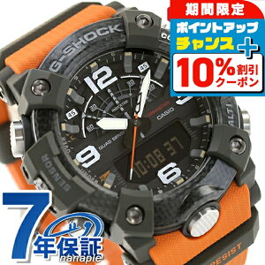 �_4/18���聚10%OFF+�����4�{�^ g�V���b�N �W�[�V���b�N G-SHOCK �}�X�^�[�I�uG-�����h �}�b�h�}�X�^�[ �N�H�[�c �d�r�� GG-B100X-1A9 Bluetooth �C�O���f�� �����Y �r���v �u�����h �J�V�I casio �A�i�f�W