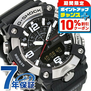 �_4/18���聚10%OFF+�����4�{�^ g�V���b�N �W�[�V���b�N G-SHOCK �}�X�^�[�I�uG-�����h �}�b�h�}�X�^�[ �N�H�[�c �d�r�� GG-B100XM-1A WEB���� Bluetooth �����Y �r���v �u�����h �J�V�I casio �A�i�f�W �u