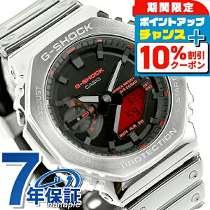 �_4/18���聚10%OFF+�����4�{�^ g�V���b�N �W�[�V���b�N 2100 G-SHOCK FINE METALLIC SERIES ANALOG-DIGITAL 2100 Series �N�H�[�c �d�r�� GM-2100YRA-8A �����Y �r���v �u�����h �J�V�I casio �A�i�f�W �u���b�N �� ����