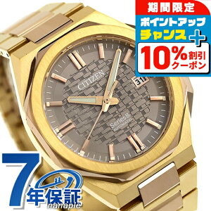�_10%OFF�N�[�|����21��10�����^�y�I�ׂ�m�x���e�B�t�z �V�`�Y�� �V���[�Y8 ���J�j�J�� Cal. 9051 �������� �r���v �u�����h �����Y CITIZEN Series 8 NB6085-57W �A�i���O �u���E�� �S�[���h ���{�� ����