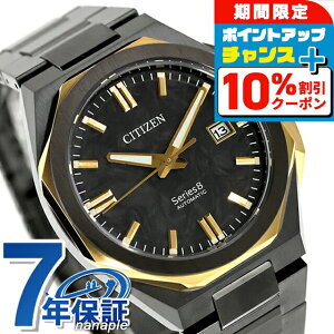 �_10%OFF�N�[�|����GW����^�y�I�ׂ�m�x���e�B�t�z �V�`�Y�� �V���[�Y8 ���J�j�J�� Cal. 9051 �������� �r���v �u�����h �����Y ���ʌ��� CITIZEN Series 8 NB6086-54E �A�i���O �u���b�N �� ���{�� ���� 