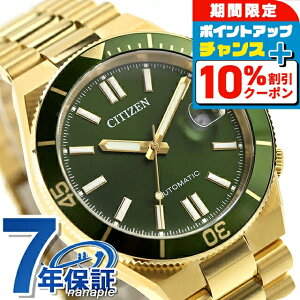 �_10%OFF�N�[�|����GW����^ �V�`�Y�� �R���N�V���� TSUYOSA �������� �r���v �u�����h �����Y CITIZEN COLLECTION NJ0232-53X �A�i���O �O���[�� �S�[���h ������� �h�� �v���[���g �j�� ���p�I